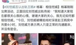 娱乐圈爆料的来源是什么,娱乐圈爆料来源揭秘